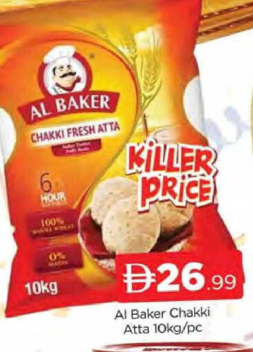 available at المدينة in الإمارات العربية المتحدة , الامارات - دبي