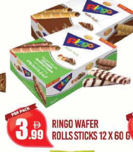 available at دريم لاند in الإمارات العربية المتحدة , الامارات - دبي