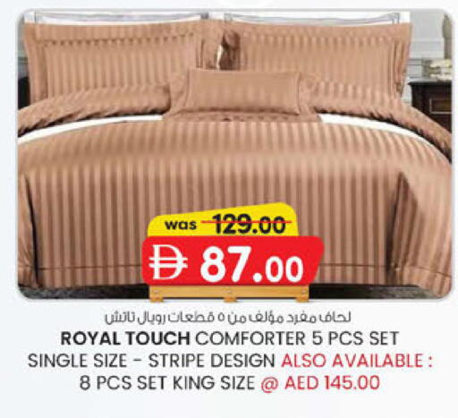 available at ك. إم. هايبرماركت in الإمارات العربية المتحدة , الامارات - أبو ظبي