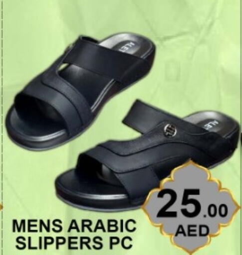 available at Green Gift Department Store in UAE - Dubai