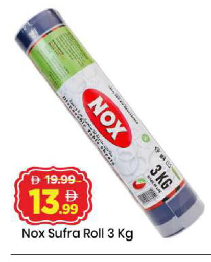 available at مارك & سيف in الإمارات العربية المتحدة , الامارات - أبو ظبي