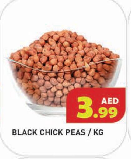 Peas available at سنابل بني ياس in الإمارات العربية المتحدة , الامارات - أبو ظبي