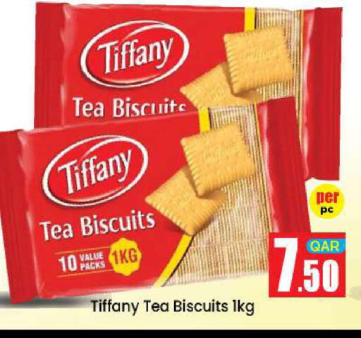 available at دوحة دي مارت in قطر - الدوحة