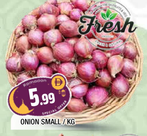 Onion available at المدينة in الإمارات العربية المتحدة , الامارات - الشارقة / عجمان