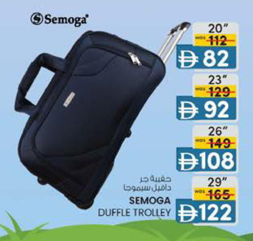 available at ك. الم. للتجارة in الإمارات العربية المتحدة , الامارات - ٱلْفُجَيْرَة‎