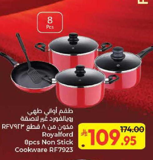 available at كبايان هايبرماركت in مملكة العربية السعودية, السعودية, سعودية - جدة