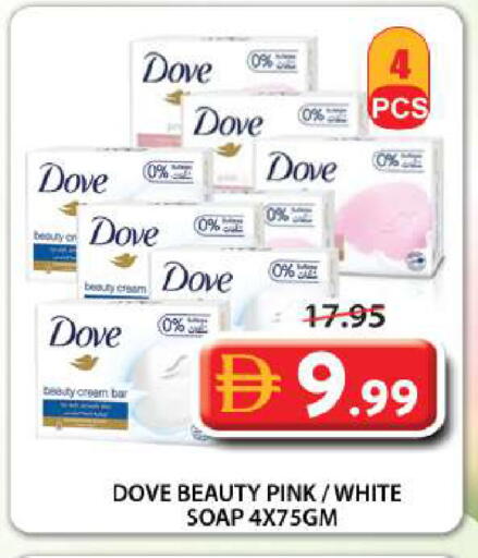 available at جراند هايبر ماركت in الإمارات العربية المتحدة , الامارات - الشارقة / عجمان