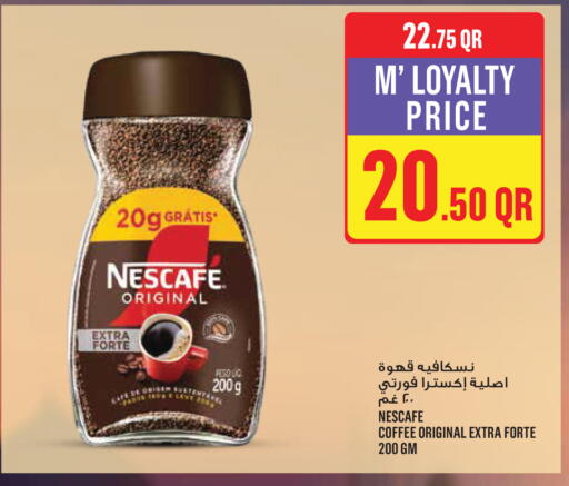 available at مونوبريكس in قطر - الشمال