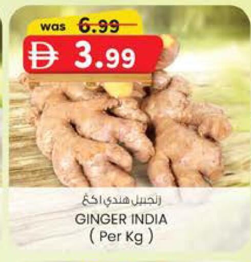 Ginger from India available at K M Trading  in UAE - Dubai