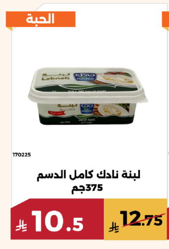 available at حدائق الفرات in مملكة العربية السعودية, السعودية, سعودية - مكة المكرمة