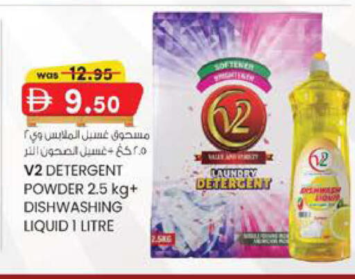 available at ك. الم. للتجارة in الإمارات العربية المتحدة , الامارات - الشارقة / عجمان