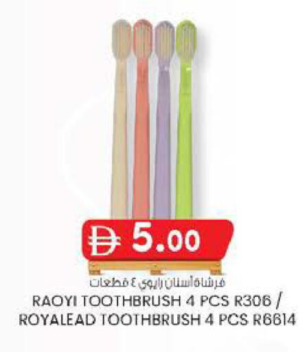 available at K.M Hypermarket in UAE - Sharjah / Ajman