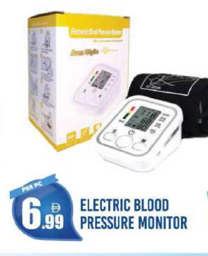 available at دريم لاند in الإمارات العربية المتحدة , الامارات - دبي