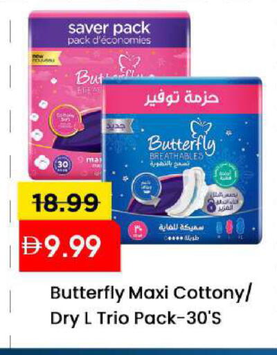 available at مارك & سيف in الإمارات العربية المتحدة , الامارات - الشارقة / عجمان