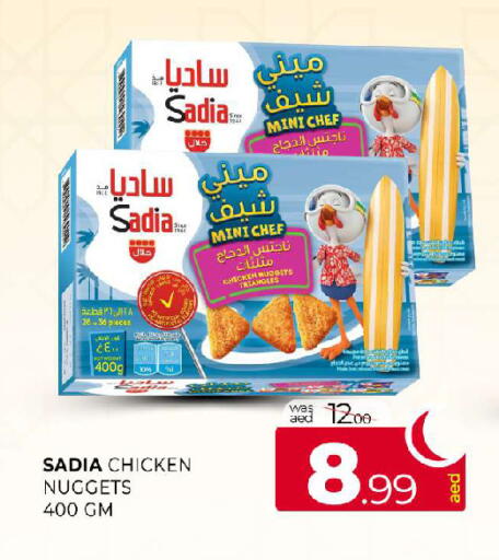 available at المدينة in الإمارات العربية المتحدة , الامارات - الشارقة / عجمان