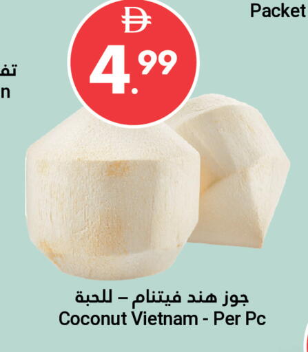 Coconut from Vietnam available at Grand Emirates Market in UAE - Abu Dhabi