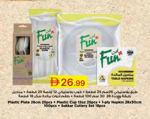 available at Emirates Co-Operative Society in UAE - Dubai