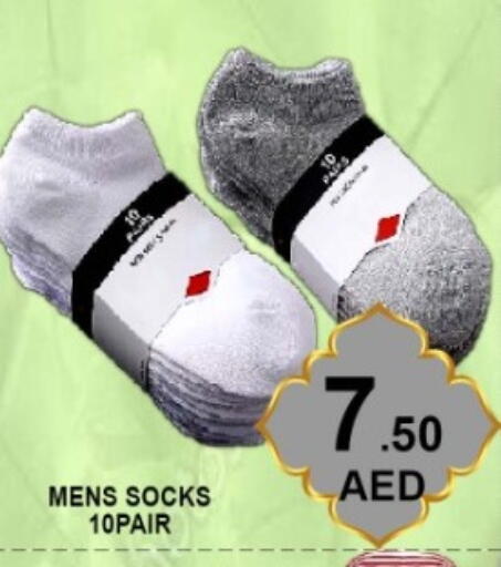 available at Green Gift Department Store in UAE - Dubai