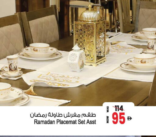 available at أنصار جاليري in الإمارات العربية المتحدة , الامارات - دبي