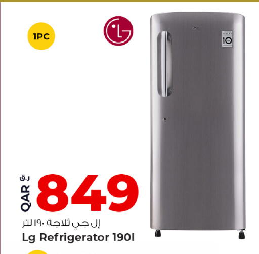 available at روابي هايبرماركت in قطر - الشحانية