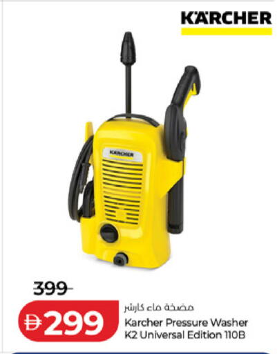 available at Lulu Hypermarket in UAE - Dubai