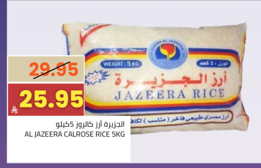 available at Astra Markets in KSA, Saudi Arabia, Saudi - Tabuk