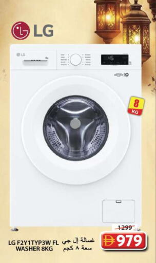 available at جراند هايبر ماركت in الإمارات العربية المتحدة , الامارات - الشارقة / عجمان