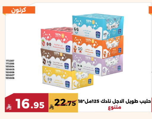available at حدائق الفرات in مملكة العربية السعودية, السعودية, سعودية - مكة المكرمة