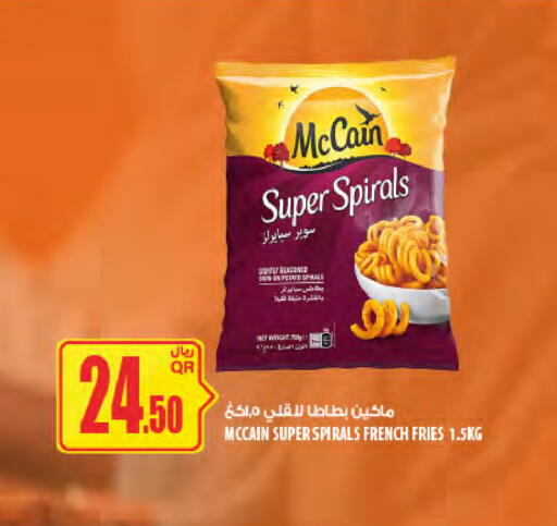 available at شركة الميرة للمواد الاستهلاكية in قطر - أم صلال