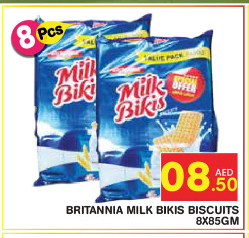 available at Fresh Spike Supermarket in UAE - Dubai