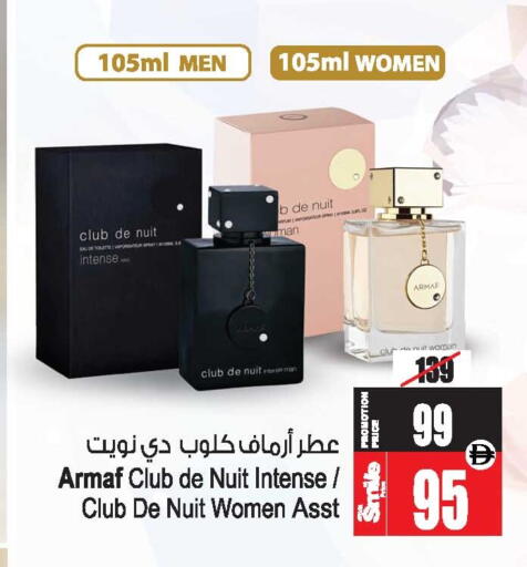 available at أنصار مول in الإمارات العربية المتحدة , الامارات - الشارقة / عجمان