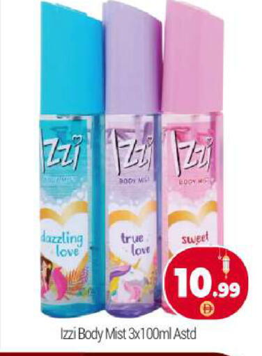 available at بيج مارت in الإمارات العربية المتحدة , الامارات - أبو ظبي