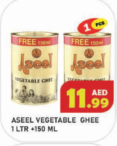 available at سنابل بني ياس in الإمارات العربية المتحدة , الامارات - أبو ظبي