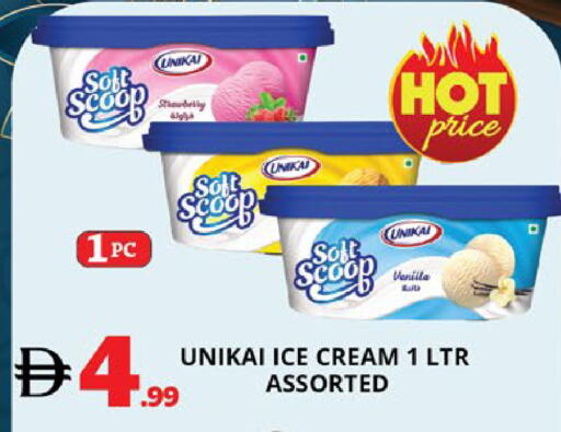 Vanilla available at EXPRESS AL MADEENA HYPERMARKET LLC in UAE - Abu Dhabi