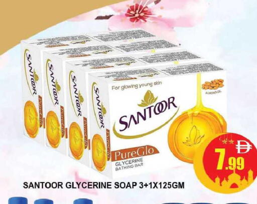 available at المدينة in الإمارات العربية المتحدة , الامارات - دبي