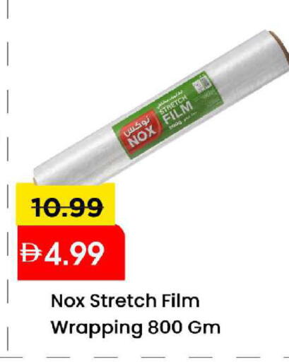 available at مارك & سيف in الإمارات العربية المتحدة , الامارات - الشارقة / عجمان