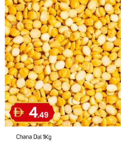 available at سوق طلال in الإمارات العربية المتحدة , الامارات - دبي