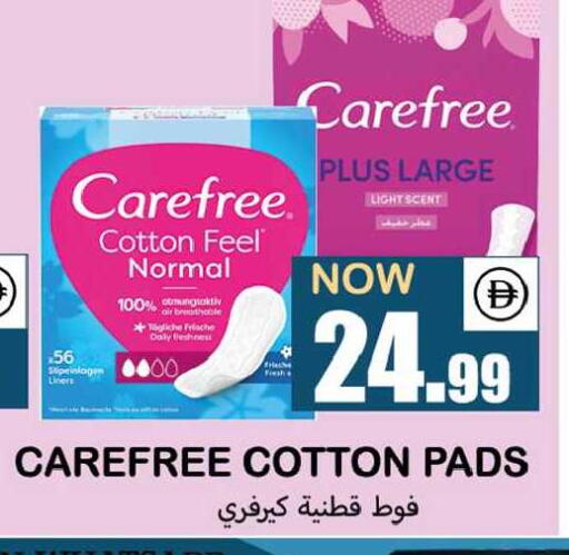 available at Souk Al Mubarak Hypermarket in UAE - Sharjah / Ajman