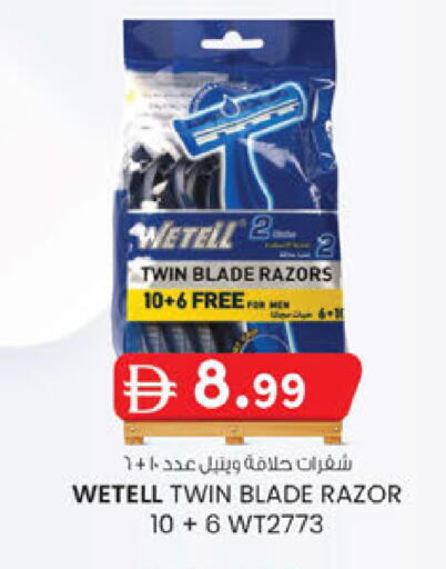 available at ك. إم. هايبرماركت in الإمارات العربية المتحدة , الامارات - أبو ظبي