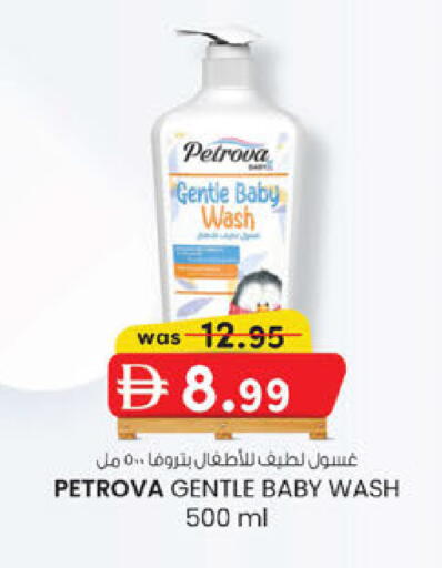 available at Safa Express Supermarket in UAE - Abu Dhabi