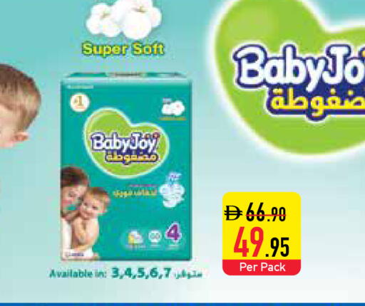 available at السفير ماركت in الإمارات العربية المتحدة , الامارات - دبي