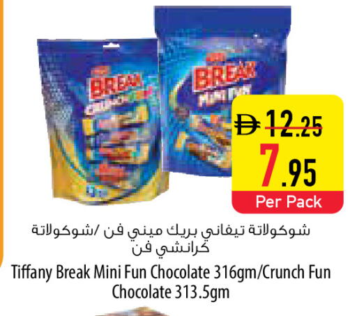 available at السفير ماركت in الإمارات العربية المتحدة , الامارات - دبي