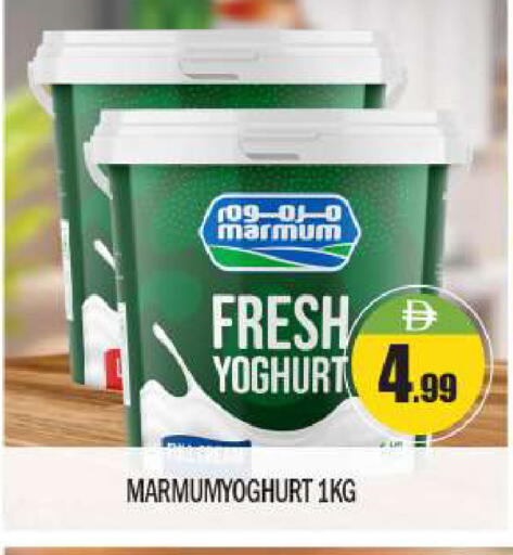 available at بيج مارت in الإمارات العربية المتحدة , الامارات - أبو ظبي