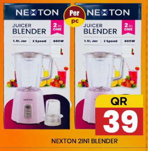 available at نيو ستوب اند شوب @فريج بن عمران in قطر - الوكرة