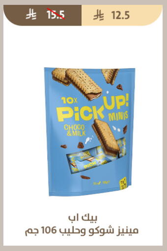 available at Qout Market in KSA, Saudi Arabia, Saudi - Ta'if