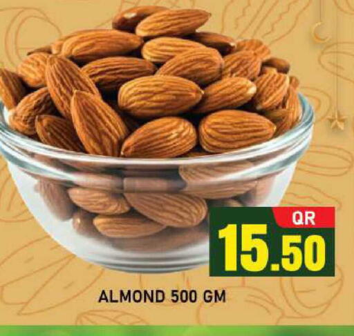 available at شوب اند سمايل هايبرماركت in قطر - الضعاين