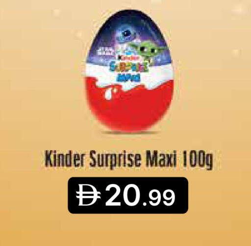 available at جمعية الامارات التعاونية in الإمارات العربية المتحدة , الامارات - دبي