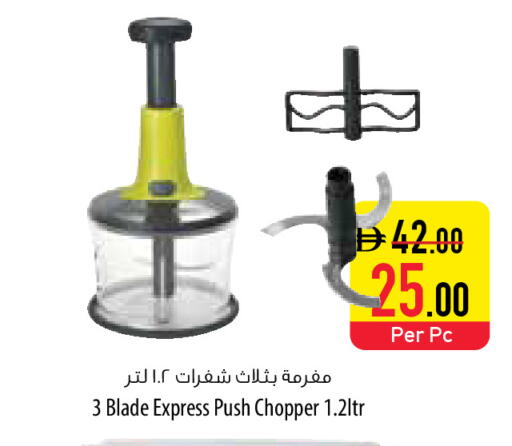 available at Safeer Market in UAE - Dubai