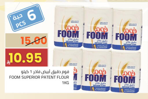 available at Astra Markets in KSA, Saudi Arabia, Saudi - Tabuk