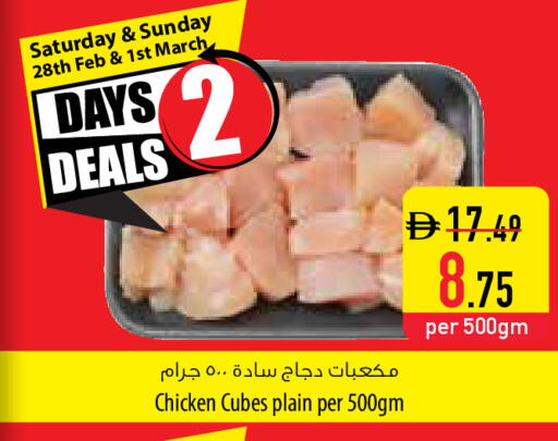 available at السفير ماركت in الإمارات العربية المتحدة , الامارات - دبي